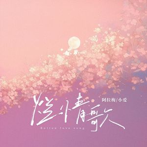 边打电话边做嗯啊呻吟
