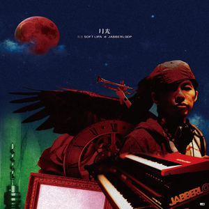 边打电话边做嗯啊呻吟
