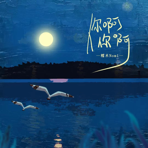 边打电话边做嗯啊呻吟
