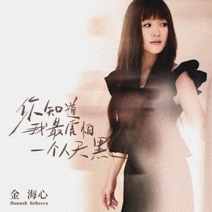 边打电话边做嗯啊呻吟
