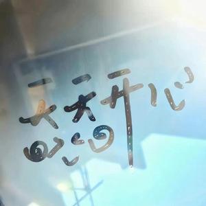 边打电话边做嗯啊呻吟
