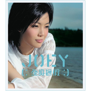 边打电话边做嗯啊呻吟
