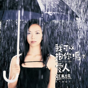 边打电话边做嗯啊呻吟
